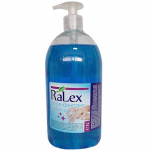 Дезинфектант гел за ръце с помпа RALEX - 1 л.